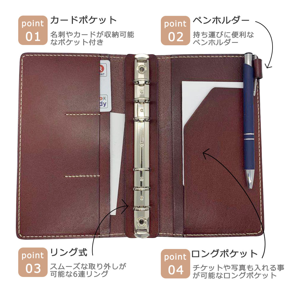 楽天市場 手帳カバー B6 サイズ 本革 バイブルサイズ システム手帳 無地 リフィル リング バインダー シンプル レディース メンズ おしゃれ ロックビューティー