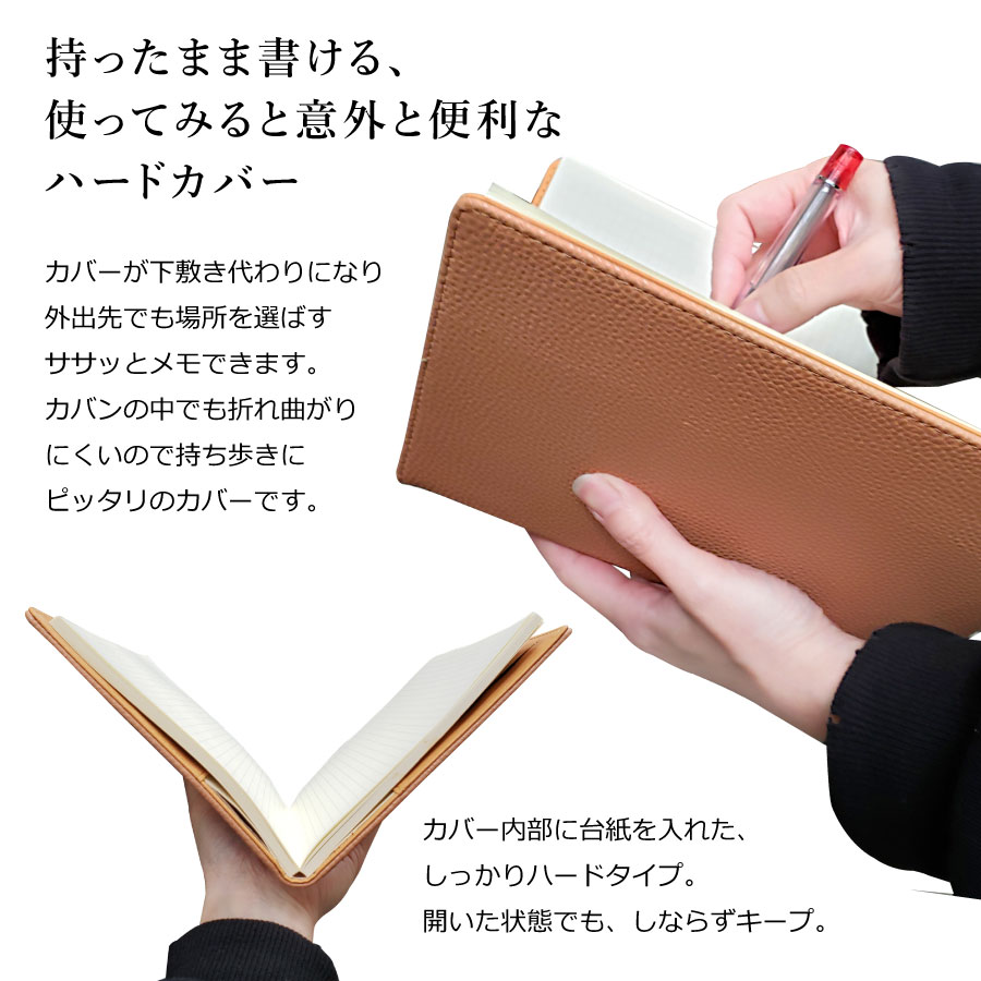 楽天市場 手帳カバー B6 A5 B5 サイズ対応 ハードカバー ノートカバー ブックカバー ニュアンスカラー くすみカラー パステル シャーベット ジブン手帳 カバー ほぼ日手帳 カバー 無地 横開き 合皮 手帳式 Puレザー 2525 ロックビューティー