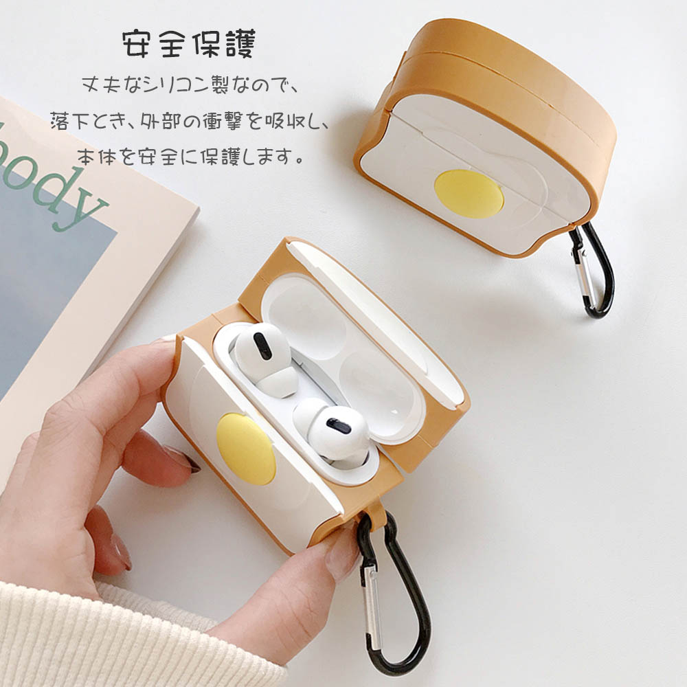 楽天市場 Airpods Pro ケース 食パン 目玉焼き トースト シリコン カバー 耐衝撃 Airpods エアーポッズプロ エアポッズプロ イヤホン 保護 ソフト Tpu おしゃれ かわいい キャラクター ロックビューティー