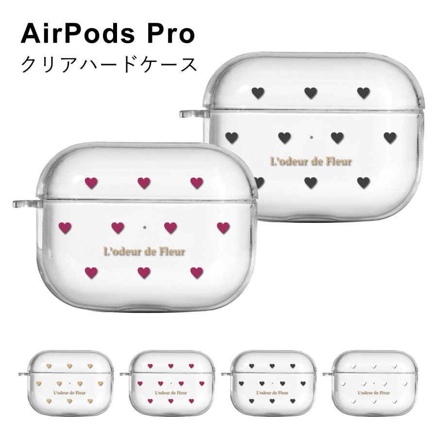 AirPodsProケース ハート 白 可愛い 透明 Apple イヤホン