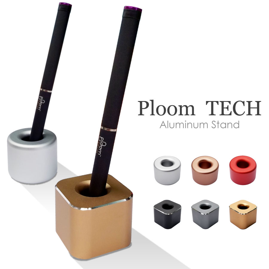 楽天市場 プルームテック スタンド おしゃれなアルミ製 Ploom Tech 電子タバコ Vape ペン立て シンプル ロックビューティー