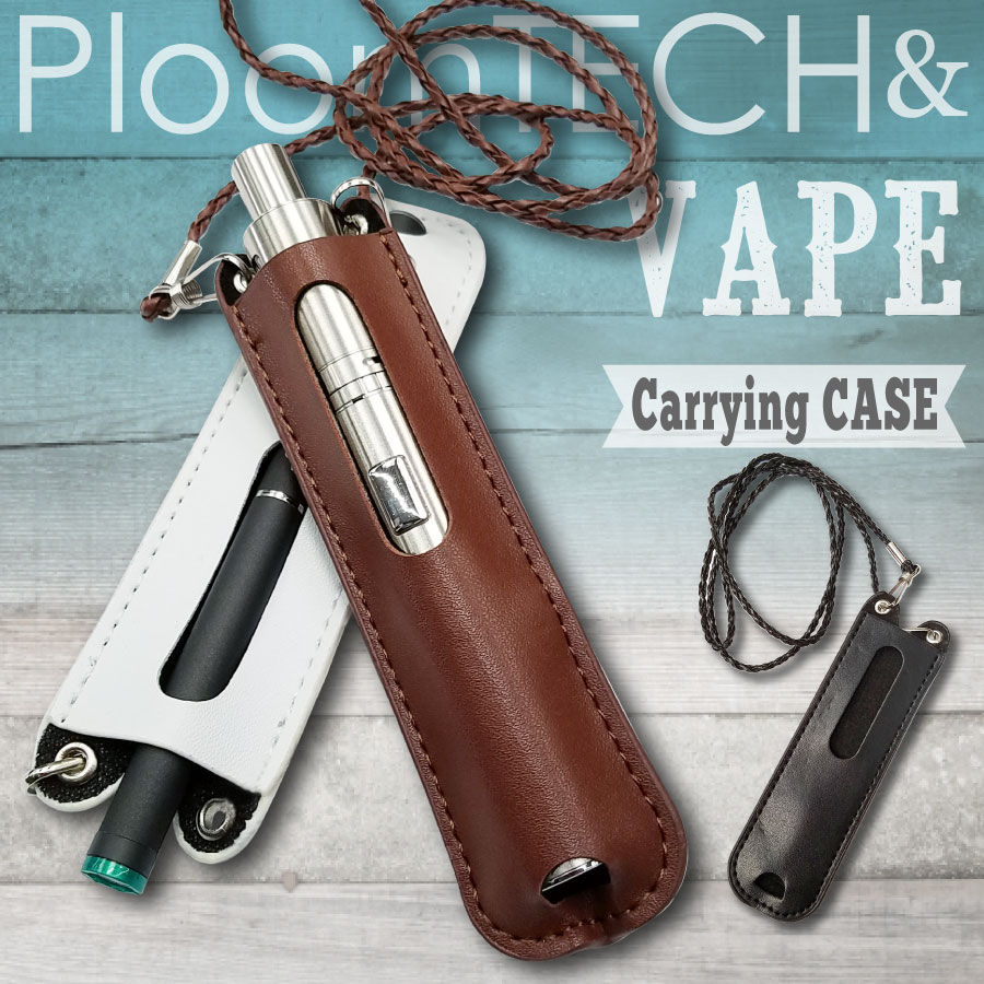【プルームテック ケース Ploom TECH カバー スリム ネックストラップ付き コンパクト 電子タバコ VAPE 保護 収納  プルームテックプラス Ploom TECH plus ロックビューティー