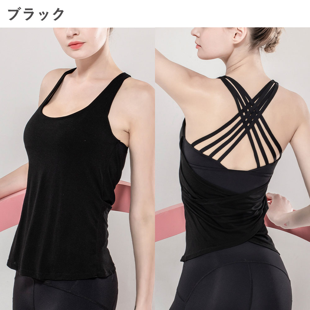 ヨガウェア トップス おしゃれ タンクトップ バッククロス ブラトップ 送料無料 レディース ヨガ ジム M フィットネスウェア 運動 ジョギング 小さいサイズ 吸汗速乾 ランニングウェア スポーツウェア S