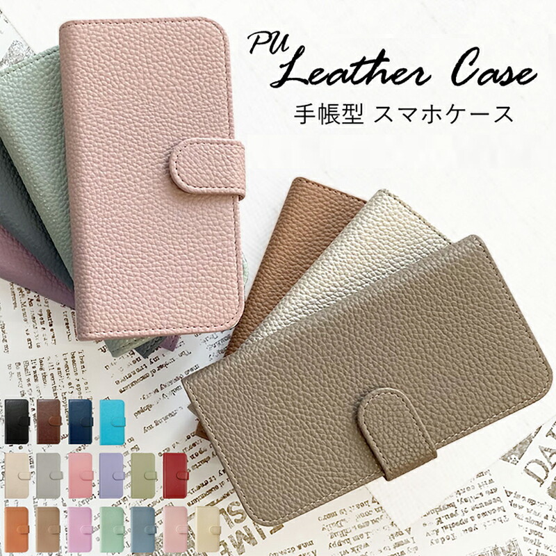 楽天市場】iPhone XR アイフォンテンアール スマホケース 手帳型ケース