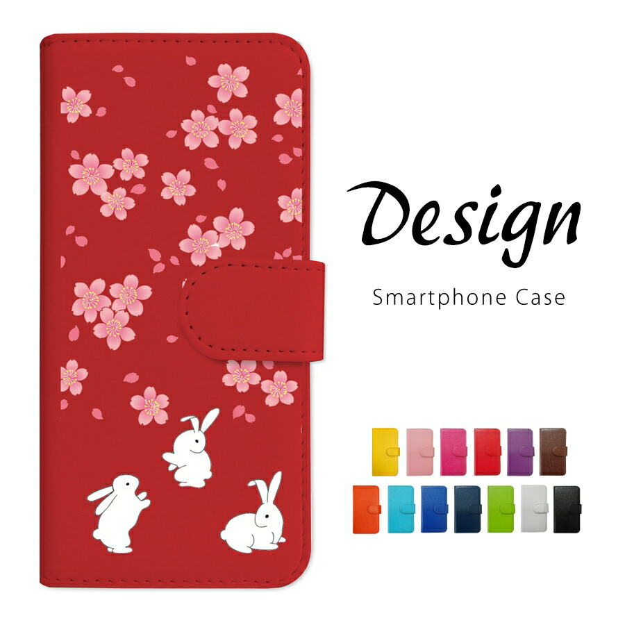 楽天市場 Iphone11 アイフォン11 スマホケース おしゃれ かわいい 手帳型ケース カバー うさぎ ウサギ 和柄 桜 ロックビューティー