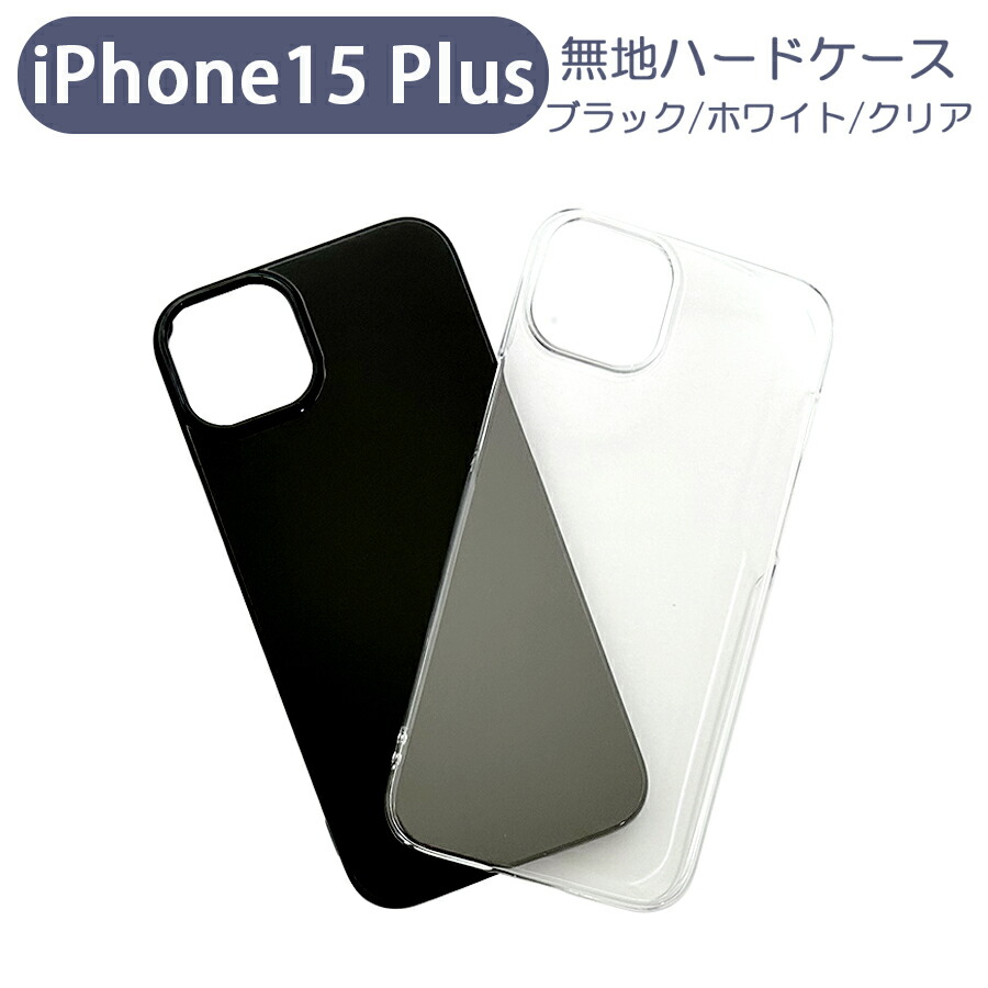 楽天市場】iPhone15 Pro アイフォン15プロ スマホケース シンプル