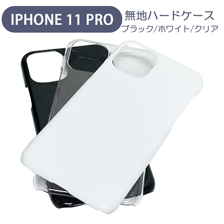 楽天市場】iPhoneXR アイフォンXR スマホケース シンプル ハードケース