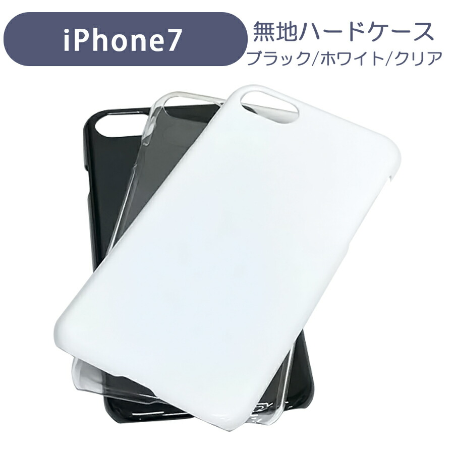 楽天市場】iPhoneXR アイフォンXR スマホケース シンプル ハードケース