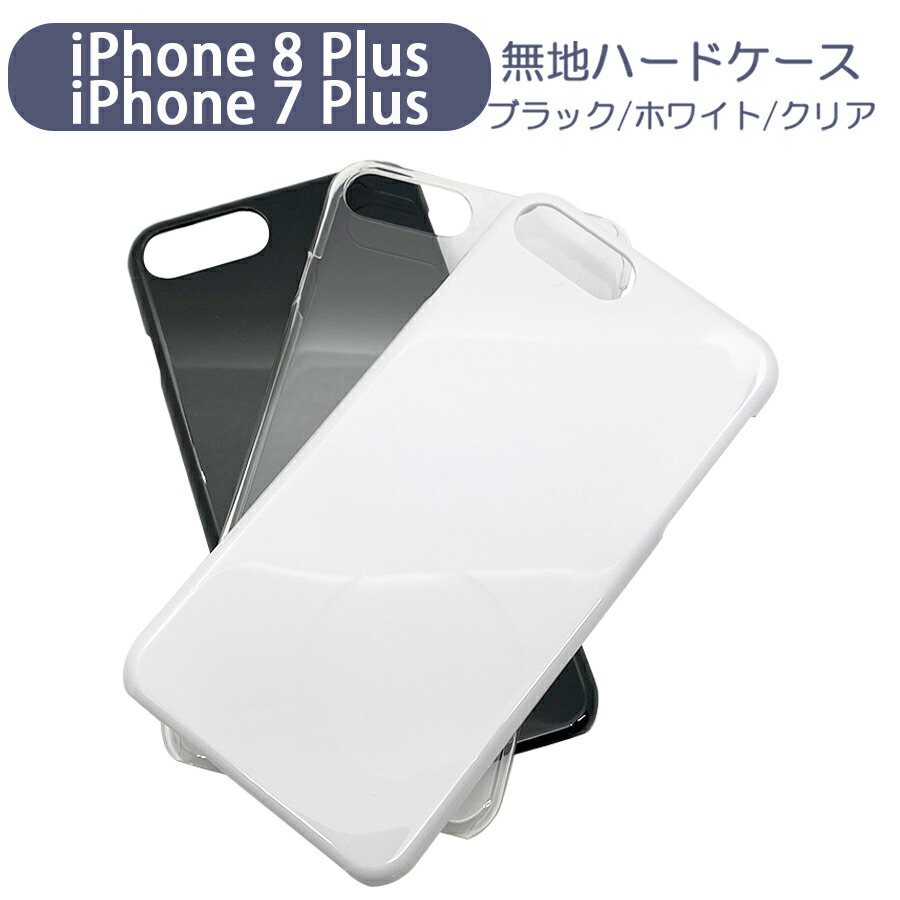 楽天市場】iPhoneXR アイフォンXR スマホケース シンプル ハードケース