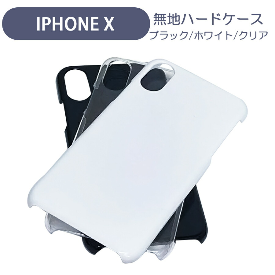 iPhone XR ケース おしゃれ シンプル ホワイト ワイヤレス充電対応