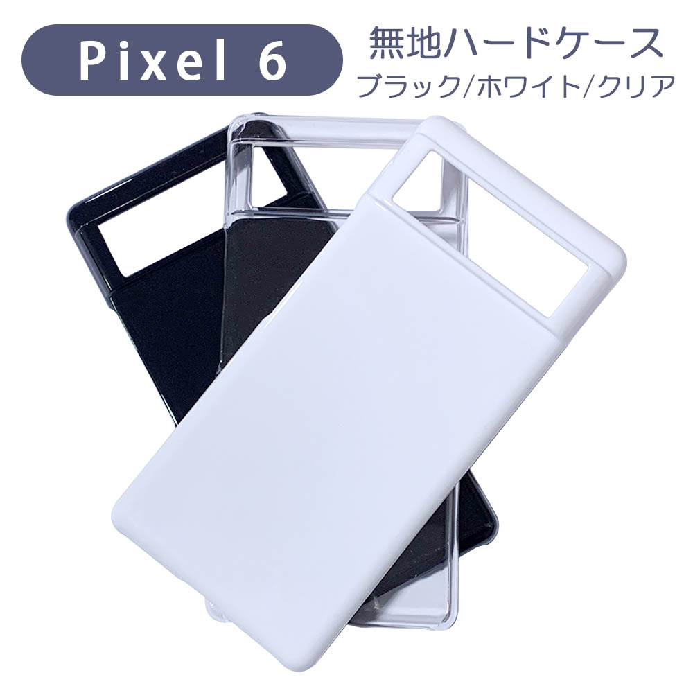 春のコレクション Google Pixel6 ハードクリアケース i9tmg.com.br