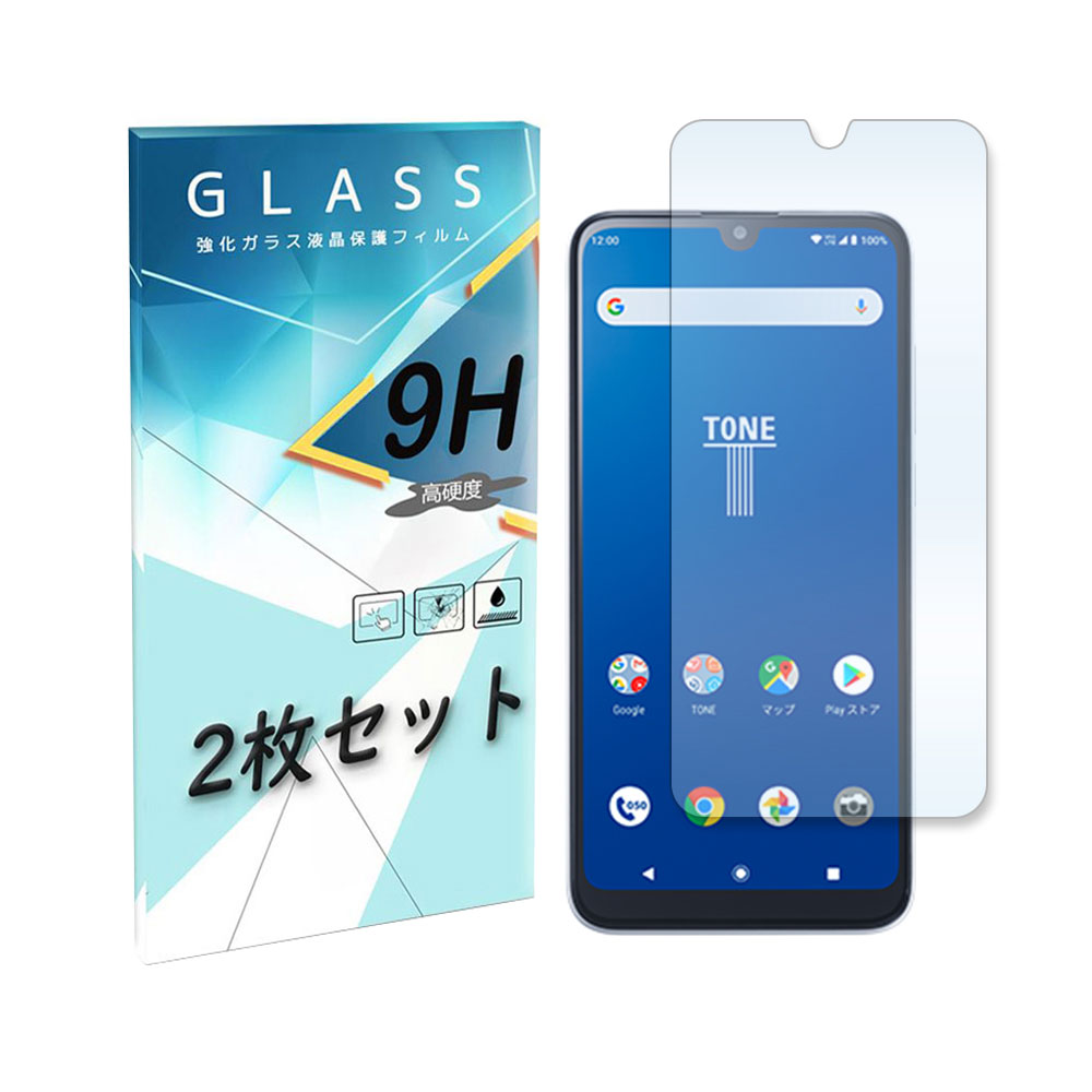楽天市場 Tone E トーン E トーンモバイル ガラスフィルム 保護フィルム 強化ガラス 液晶保護フィルム 衝撃吸収 ロックビューティー 楽天市場 Tone E トーン E トーンモバイル ガラスフィルム 保護フィルム 強化ガラス 液晶保護フィルム 衝撃吸収 ロックビューティー