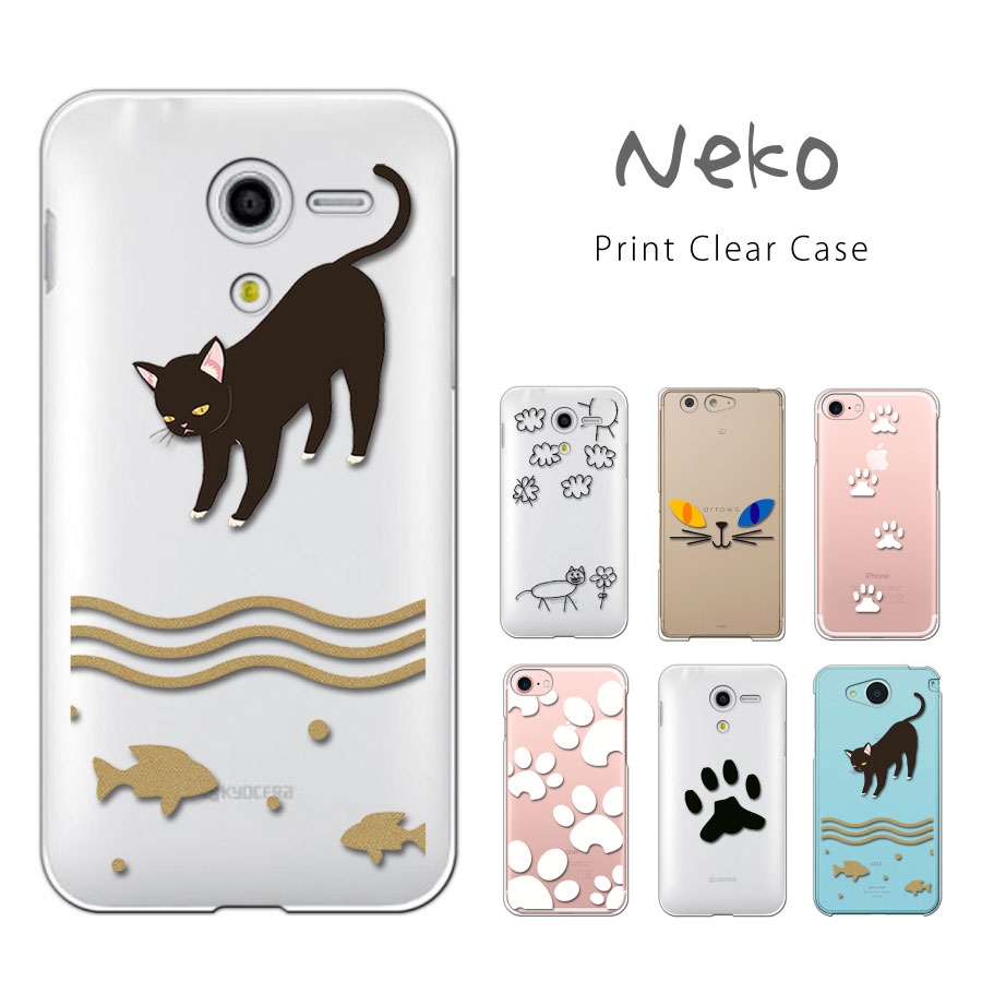 Society6  iPhoneケース  おしゃれ 動物 アニマル 猫 iPhone12 ・ iPhone12Pro 対応 ネコ 猫 黒猫ケース アニマル柄