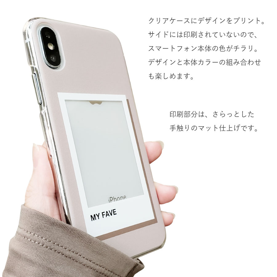 楽天市場 Iphone6s Plus 5 5インチ アイフォン ケース クリアケース フォトフレーム柄 窓付き ニュアンス くすみカラー ハード かわいい おしゃれ 韓国 透明 オリジナル カスタマイズできる アレンジ スマホカバー ロックビューティー