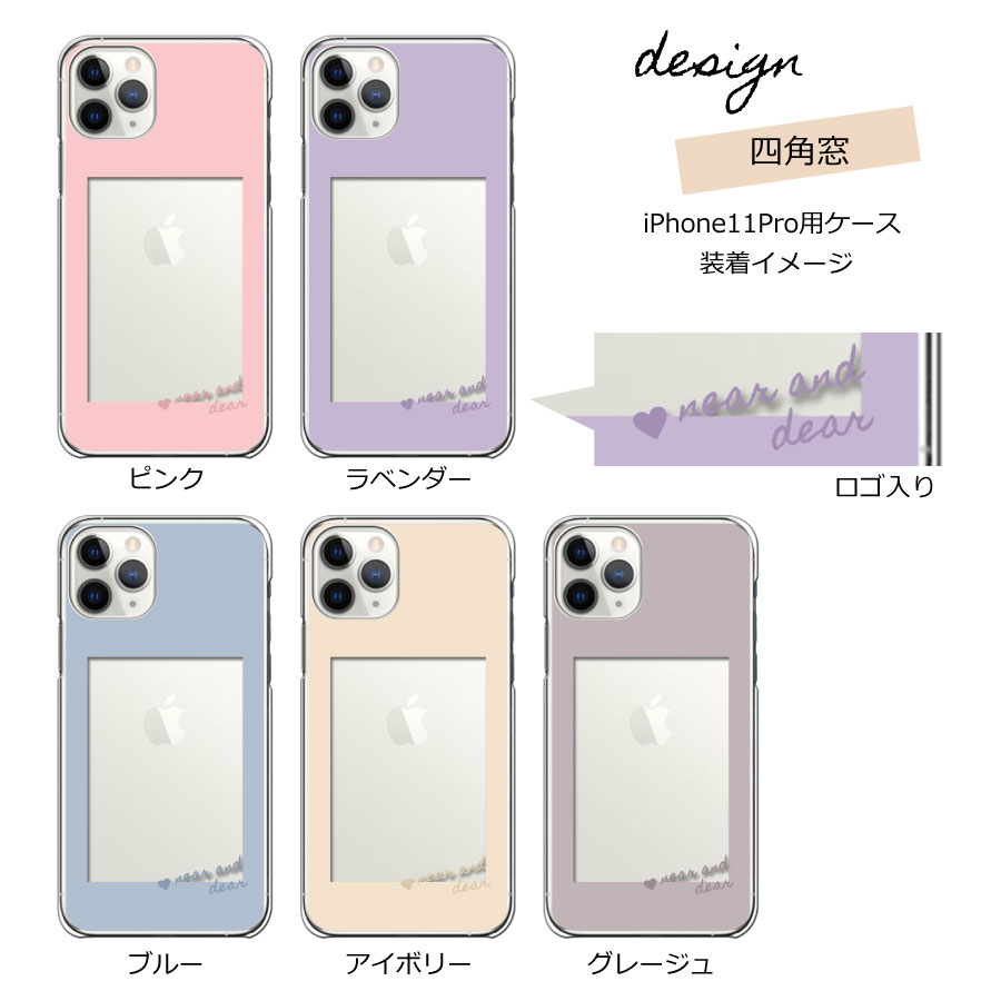 楽天市場 Arrows Be4 Basio4 Kyv47 ベイシオ4 ケース キッズ携帯 カバー クリアケース 全機種対応 スマホケース ハート柄 ニュアンス くすみ カラー かわいい おしゃれ 韓国 透明 カスタマイズ アレンジ 楽天ハンド ミニ Iphone12 Xperia 10 Iii Ace Galaxy S21 1