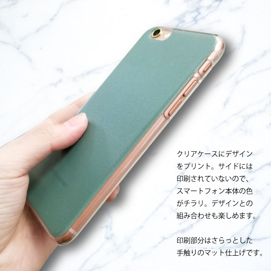 楽天市場 Iphone12 Pro Max Mini Se 第2世代 クリアケース 全機種対応 カラー シンプル ハード かわいい おしゃれ スマホカバー ロックビューティー