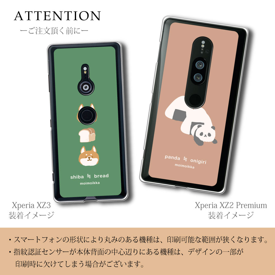 楽天市場 Galaxy 0 1 S Plus ケース クリア 猫 パンダ 柴犬 ペンギン うさぎ ハムスター おにぎり 食べ物 キャラクター 可愛い おしゃれ ギャラクシー ハードケース Moimoikka モイモイッカ ロックビューティー