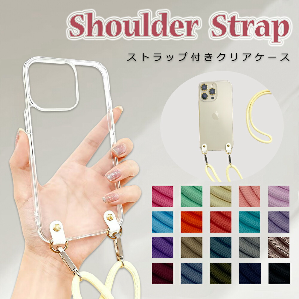 楽天市場】【P2倍！クーポン配布中】AQUOS sense8 SH-54D SHG11