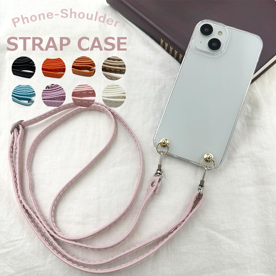 楽天市場】AQUOS wish SHG06 wish2 SH-51C A203SH アクオス