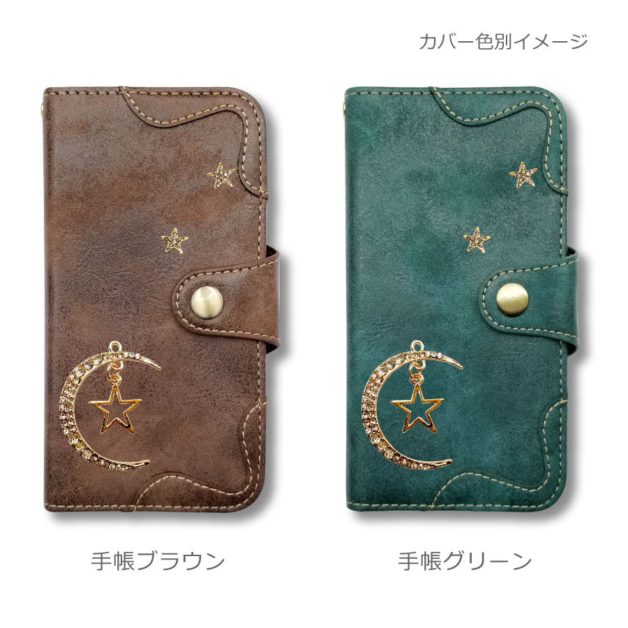 【楽天市場】iPhone XR アイフォンテンアール スマホケース おしゃれ かわいい 手帳型ケース アンティーク調 レザー 月 星 デコ カバー ラインストーン キラキラ:ロックビューティー 【楽天市場】iPhone XR アイフォンテンアール スマホケース おしゃれ かわいい 手帳型ケース アンティーク調 レザー 月 星 デコ カバー ラインストーン キラキラ:ロックビューティー