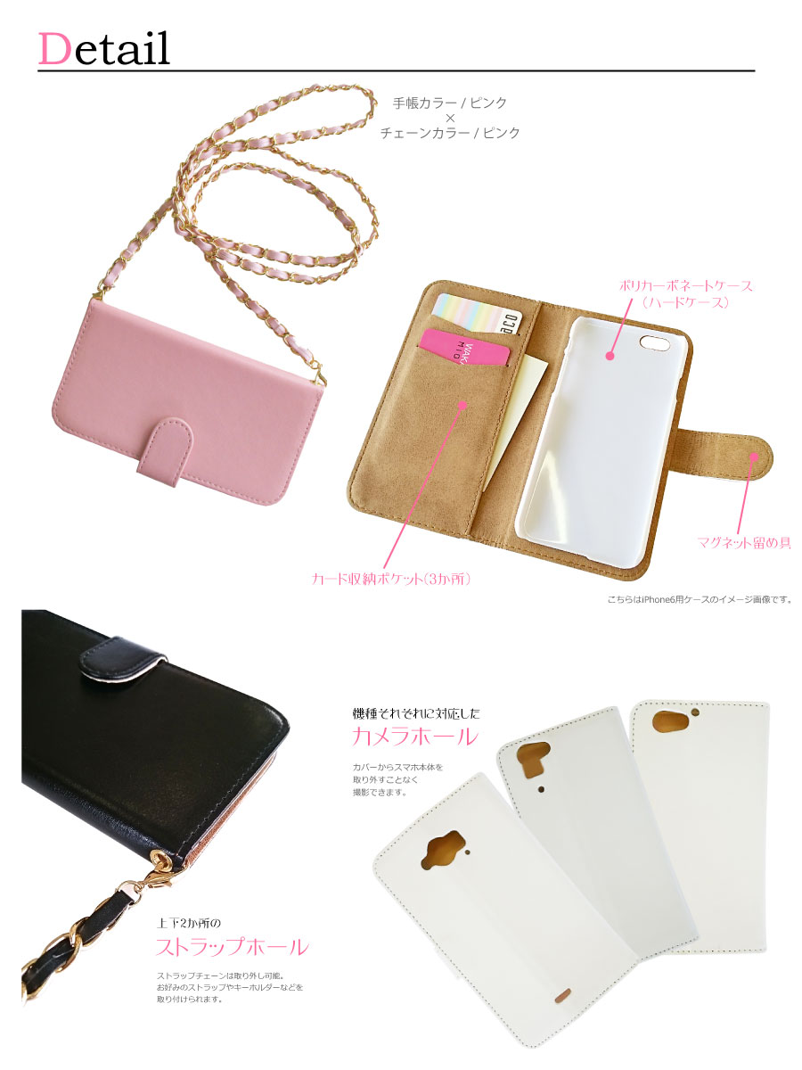 楽天市場 Galaxy A30 ギャラクシーa30 Scv43スマホケース おしゃれ かわいい 手帳型ケース カバー シンデレラ アリス ティンカーベル チェーン 付き ロックビューティー