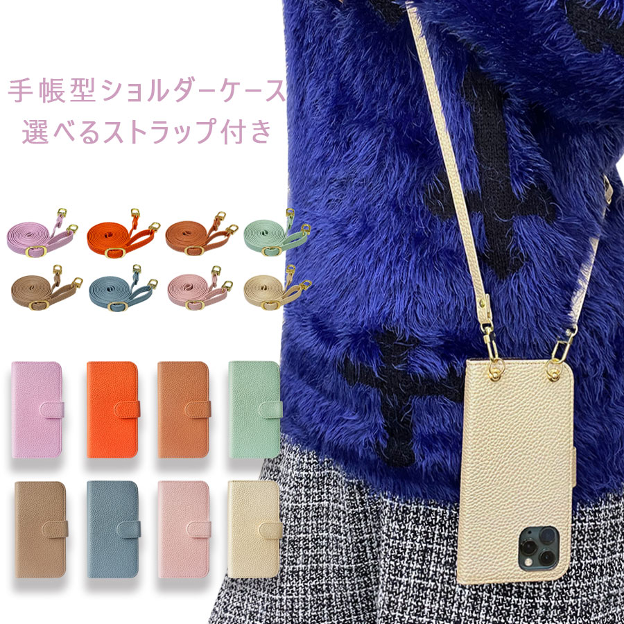スマホストラップ　スマホショルダー　スマホアクセサリー　2way 楽天市場】ネックストラップ スマホ 2wayの通販