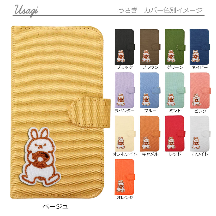 楽天市場 Xperia Ace So 02l エクスペリアエース スマホケース おしゃれ かわいい 手帳型ケース カバー キャンバス 生地 帆布 猫 パンダ ペンギン 柴犬 ワッペン ロックビューティー