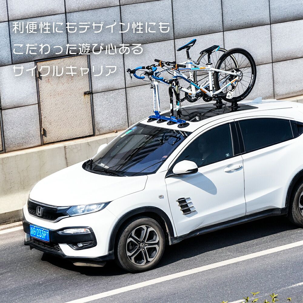 車載用キャリア 吸盤式 旅行 サイクルキャリア アウトドア 吸盤式 ルーフキャリア アルミニウム合金 ロードバイク ロードバイク 2台積み 全4色 自転車キャリア サイクリング 旅行 Rockbros ロックブロス Xp1002 ｒｏｃｋｂｒｏｓスタイリッシュなサイクルキャリア