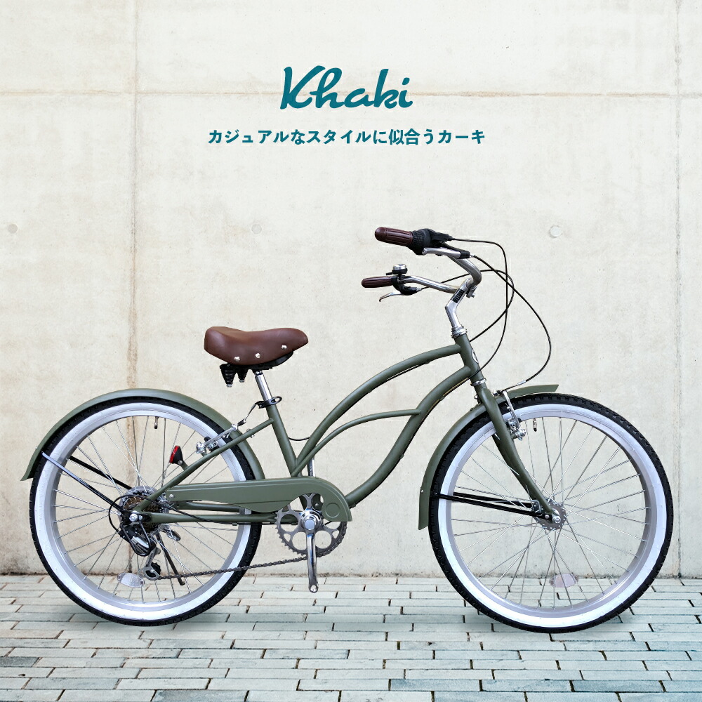 シティサイクル 通勤用 自転車 通学用 シマノ7段グリップシフト かわいい自転車 ビーチクルーザー 自転車 サイクリング ホワイトリボンタイヤ ユニセックス 街乗り 女の子 中学生 デザインハンドル レディース レトロ自転車 自転車本体 高校生 大人用 メンズ ユニセックス シティサイクル 通勤用 自転車 通学用 シマノ7段グリップシフト かわいい自転車 ビーチクルーザー 自転車 サイクリング ホワイトリボンタイヤ ユニセックス 街乗り 女の子 中学生 デザインハンドル レディース レトロ自転車 自転車本体 高校生 大人用 メンズ ユニセックス