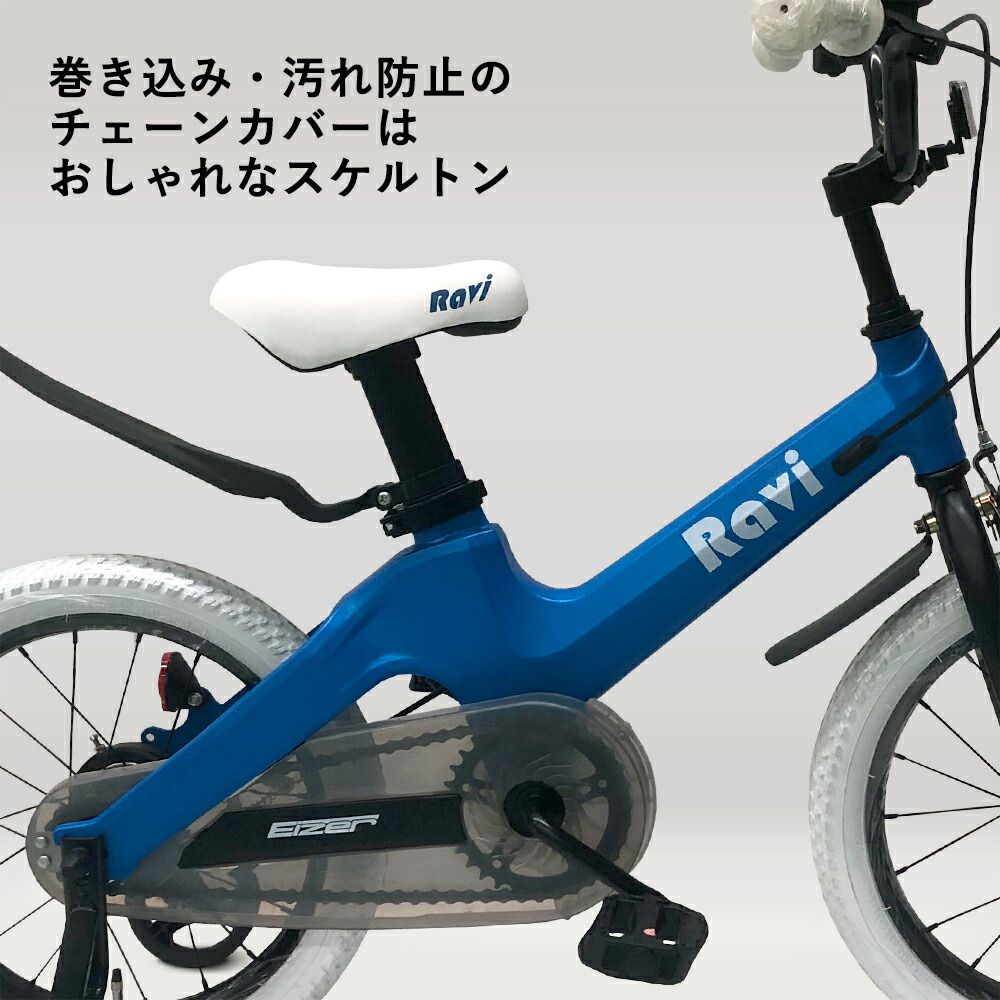 5 歳 自転車 補助 輪 なし