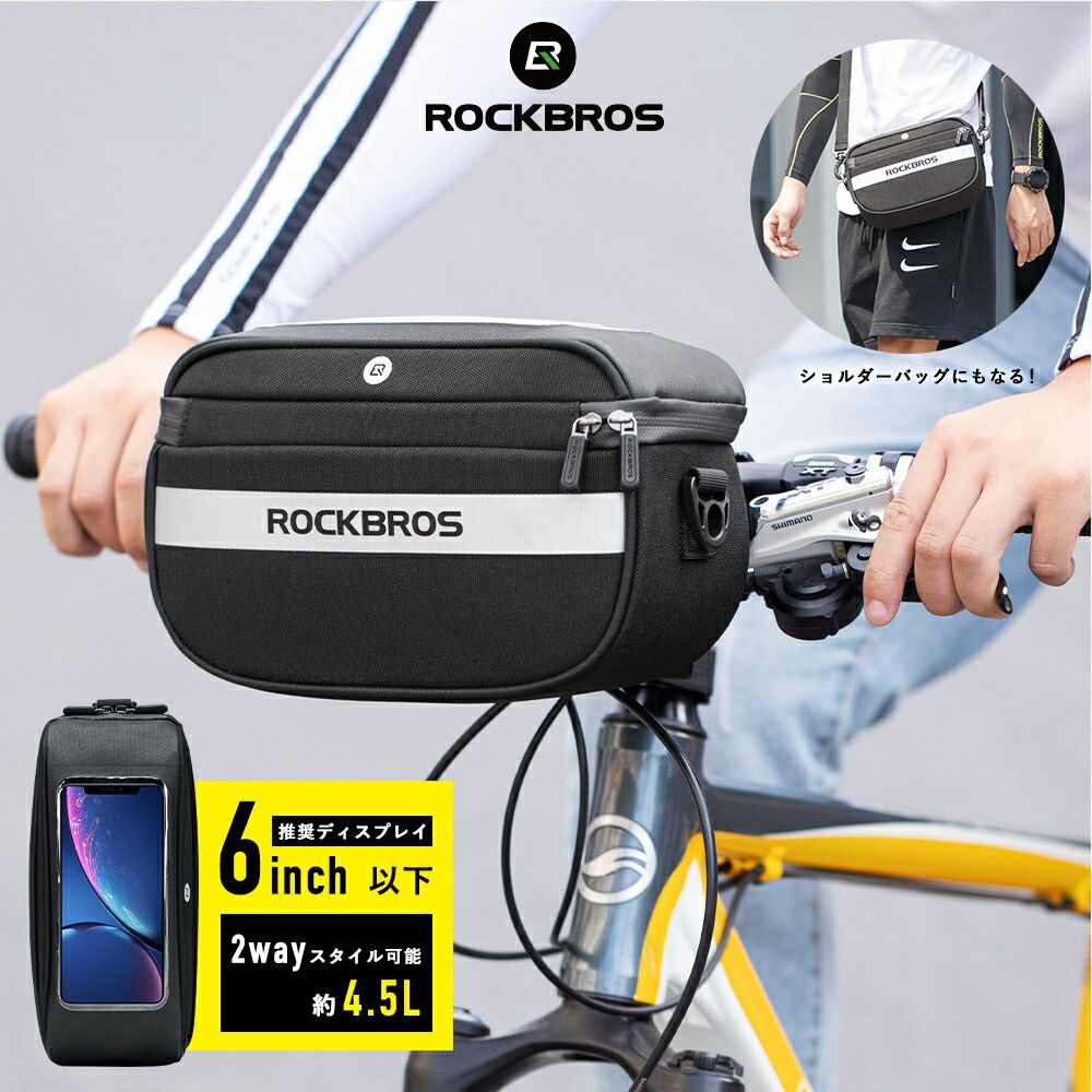 楽天市場】フロントバッグ 自転車 マルチ トップチューブバッグ サドルバッグ ショルダーバッグ 撥水 防水 ベルクロ固定 取り付け簡単 用途によって使い分けできる シンプル おしゃれ マット ロードバイク マウンテンバイク テールライト装着可能 ベルト付属 041B ... 楽天市場】フロントバッグ 自転車 マルチ トップチューブバッグ サドルバッグ ショルダーバッグ 撥水 防水 ベルクロ固定 取り付け簡単 用途によって使い分けできる シンプル おしゃれ マット ロードバイク マウンテンバイク テールライト装着可能 ベルト付属 041B ...