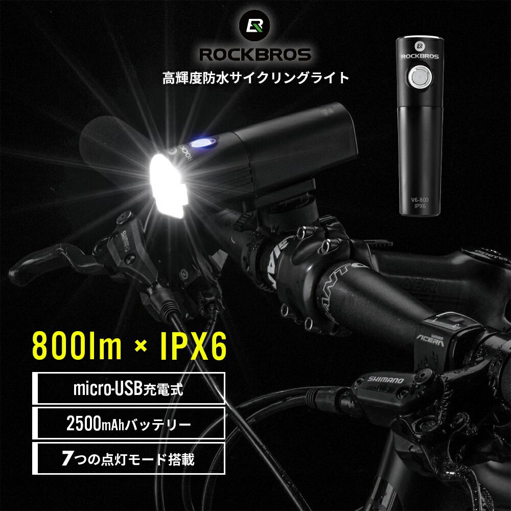 防雨 自転車 ヘッド ライト , USB 充電 式ヘッド ライト ,350lm, マウンテン バイク 用 LXI3rJpTHj, 車、バイク、自転車  - nourialmaliki.me