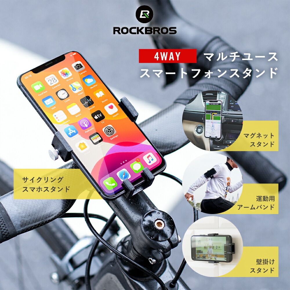 最高の品質の 値下げ❣自転車用スマホ ホルダー スマホスタンド