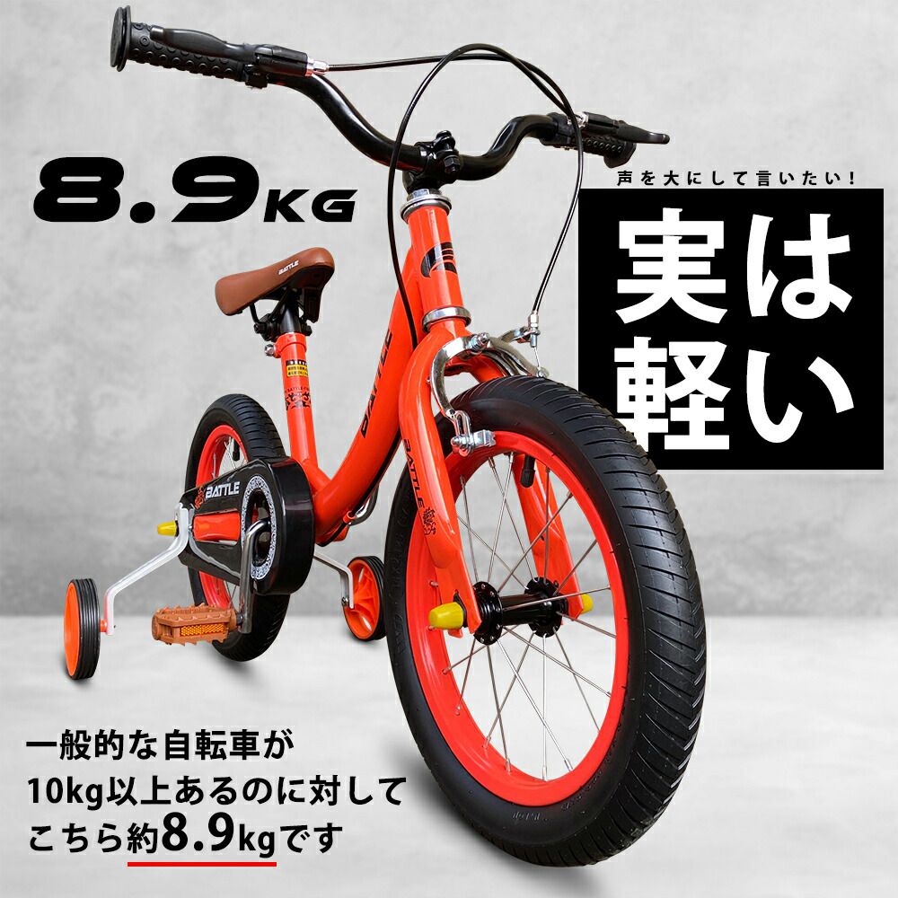 補助 輪 自転車 3 歳