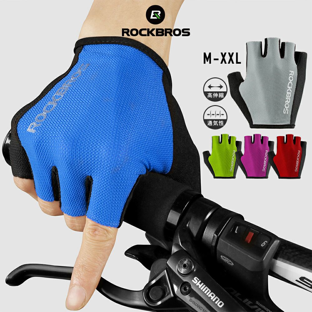 楽天市場】春夏用サイクリンググローブ 【送料無料】 メッシュ 手袋