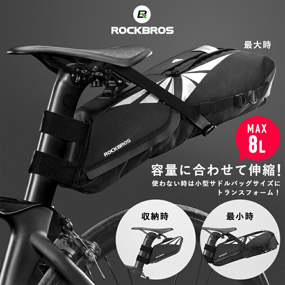 サドルバッグ ハードバッグ 衝撃に強い タフ シートポスト固定 専用マウント付属 容量約1.7L 軽量 コンパクト 角度調節可能  テールライト取り付け用ベルト付き リフレクト素材 反射 PU素材 日常防水 撥水加工 サイクリング ロードバイク マウンテンバイク ...