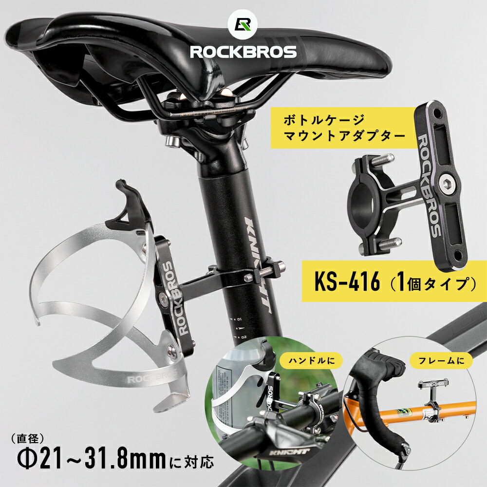 楽天市場】＼店内全品送料無料／自転車ドリンクホルダー ペットボトルホルダー ボトルホルダー ボトルカバー ボトルケージ ハンドル サドル  フレームに取り付け 持ち運び 裏地アルミフィルム 布製 水滴落下防止 撥水加工 500ml 600ml 直径約8cm リフレクトプリント ...