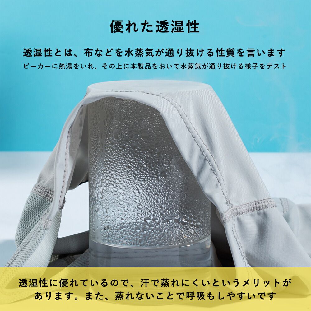 市場 バイクバラクラバ 夏用 目だし帽 接触冷感 フルフェイスマスク ツバなし UVカット ヘルメットインナーキャップ 紫外線対策 日焼け防止 目出し帽