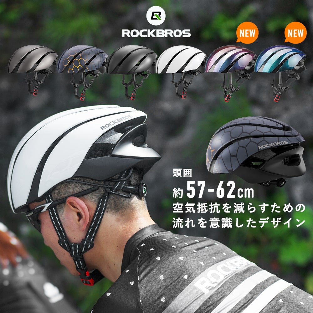 夏用ヘルメット バイク用 UV/紫外線カット軽量 ダブルシールド スモーク/透