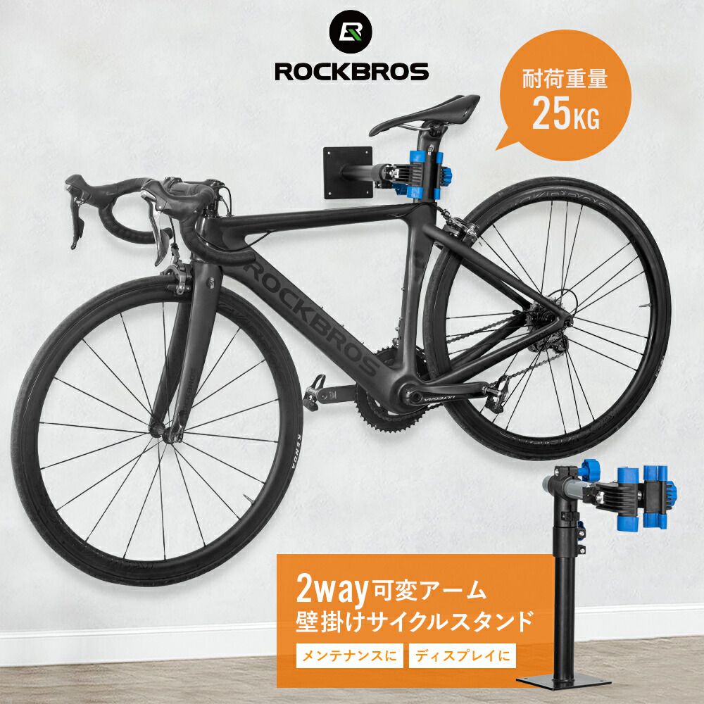 楽天市場 自転車 ラック スタンド 縦置き 壁掛け 保管ラック ディスプレイスタンド 室内保管 サイクル Diy 自作 ロードバイク Mtb クロス バイク ファットバイク ステディラック Steadyrack 送料無料 アドベンチャーエイド