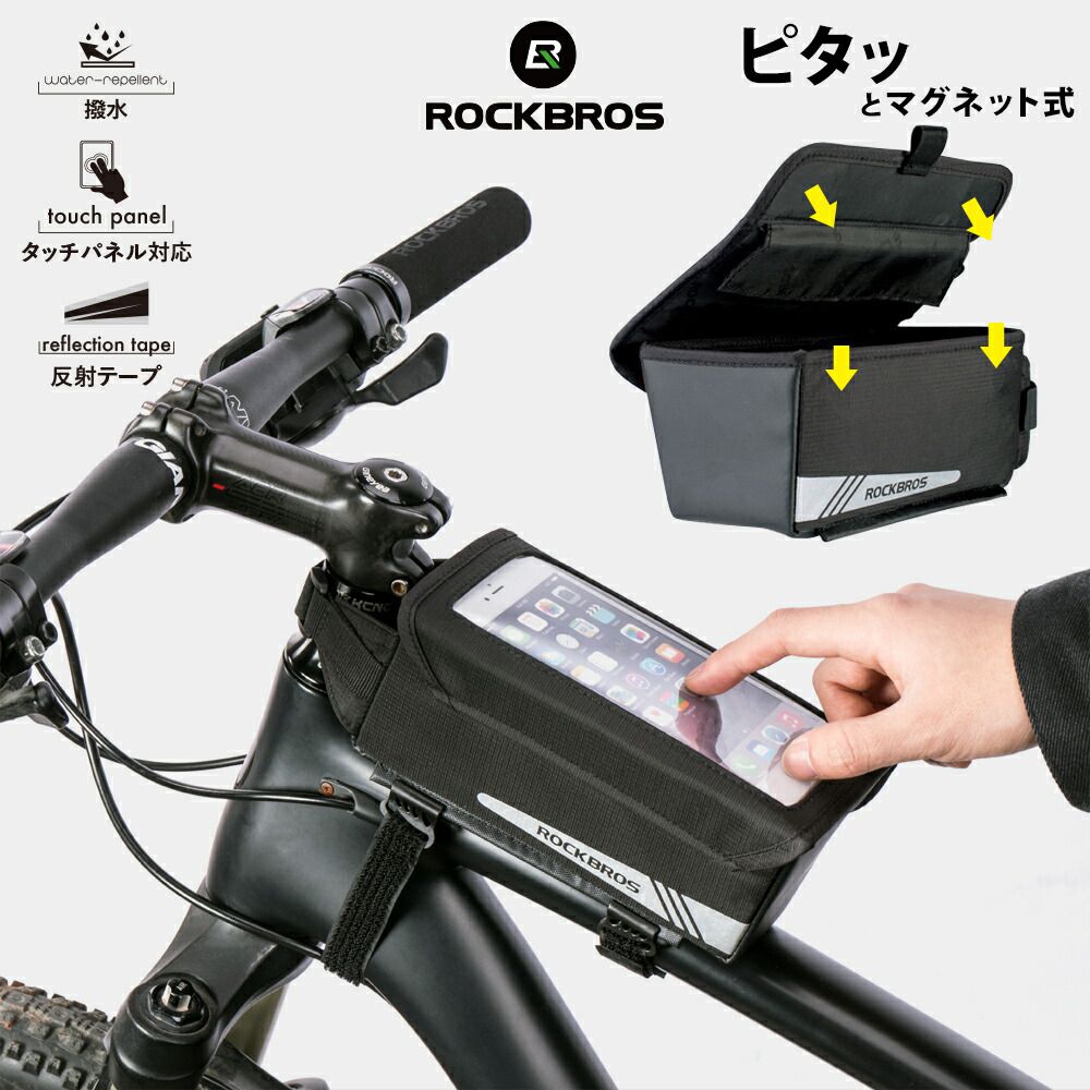 ❤️自転車バッグ ❤️トップチューブバッグ 防水カバー ナビ