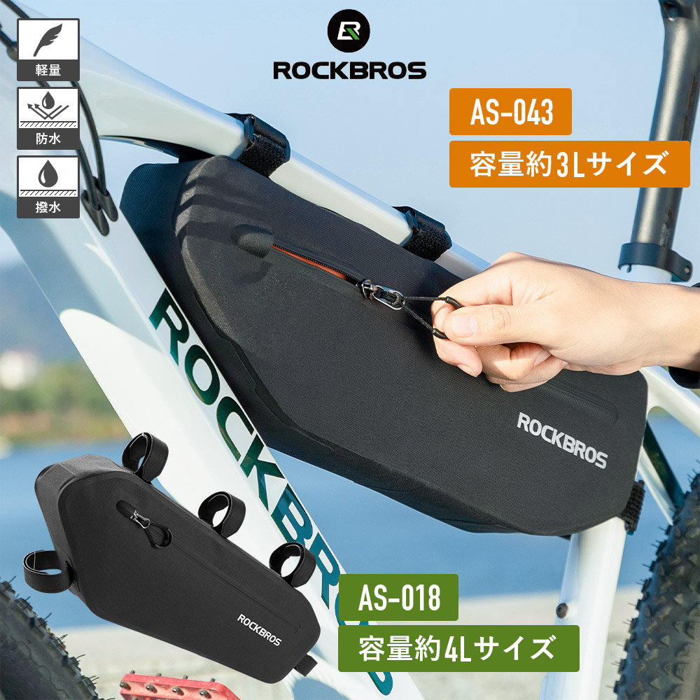 楽天市場】自転車フレームバッグ 【送料無料】 トライアングル型バッグ 