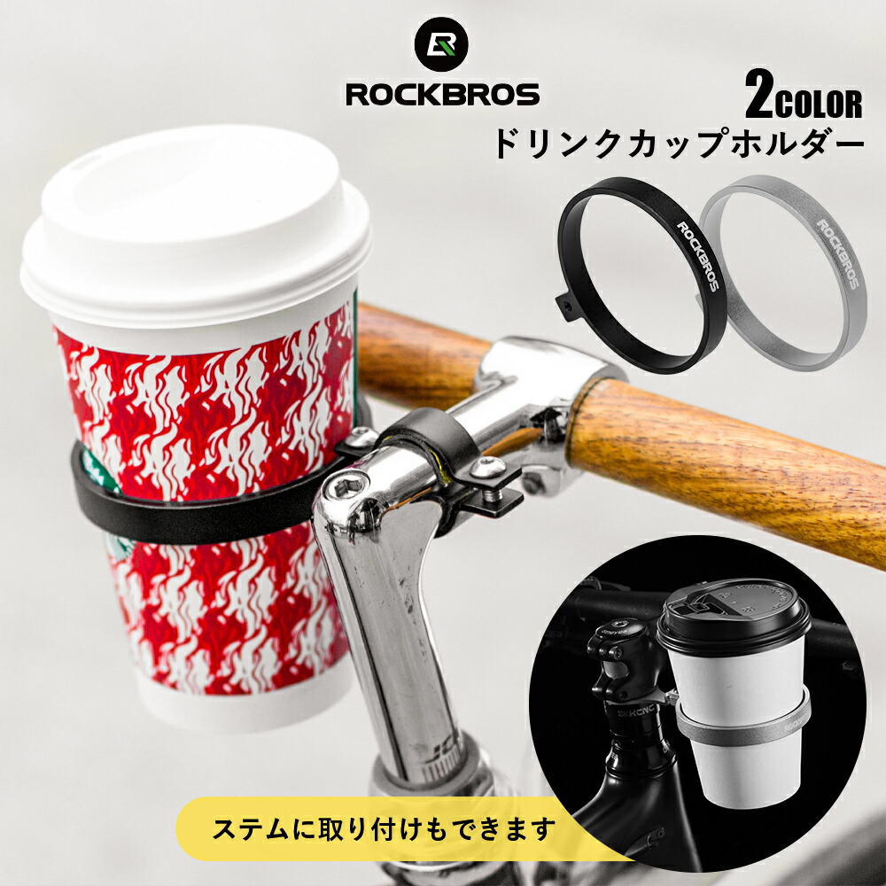 自転車用ボトルケージ クラデーション メタリック アルミ合金製