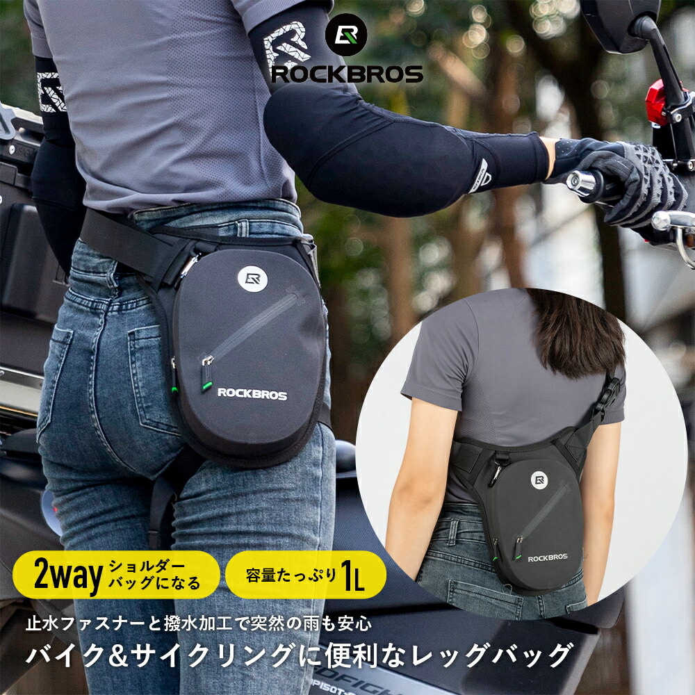 楽天市場】☆○【KUSHITANI】K-3578クシタニ 2WAY LEG BAG II 2