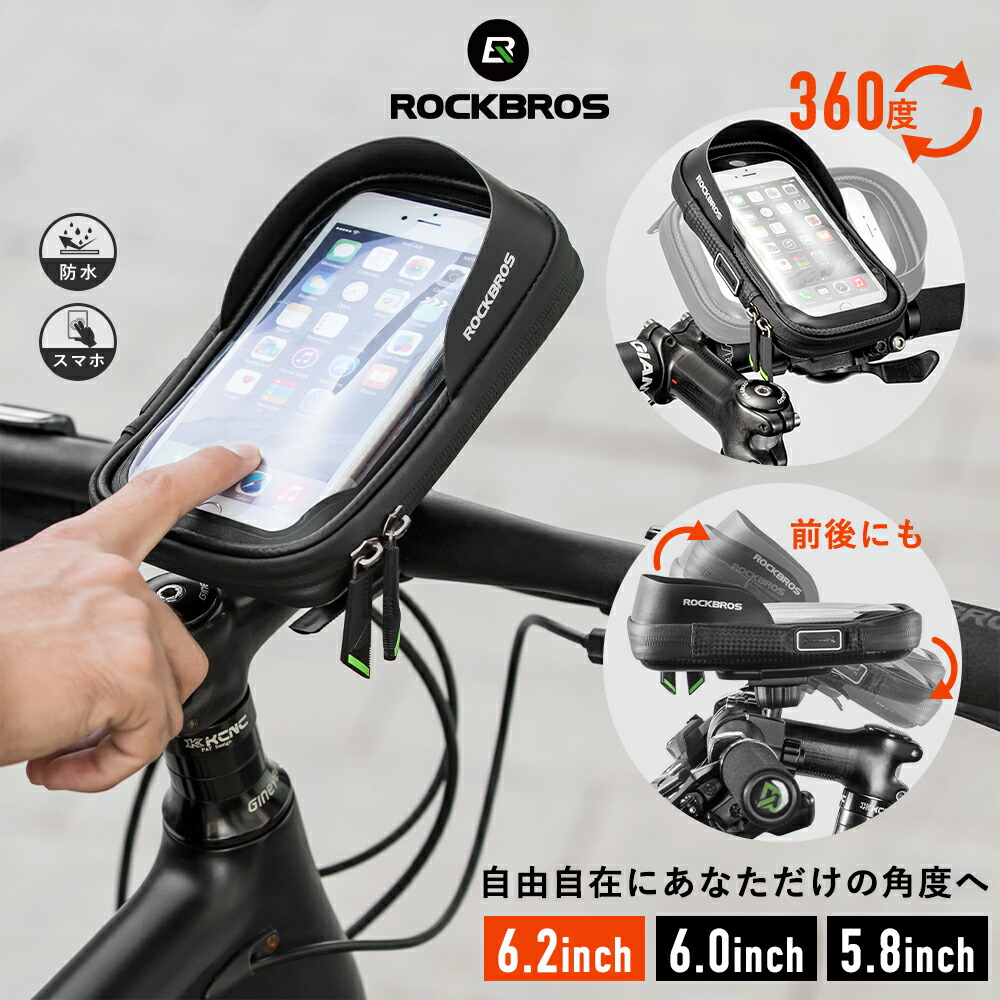 楽天市場】自転車スマホホルダー 財布 ラウンドファスナー 防水・防塵 