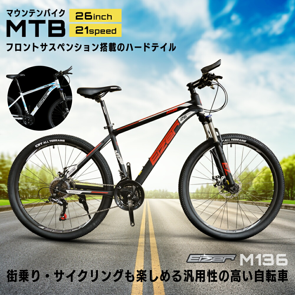 ファッション 30段変速 R 太いタイヤ スポーツアウトドア 自転車 24インチ 21 Sr Mtb マウンテン