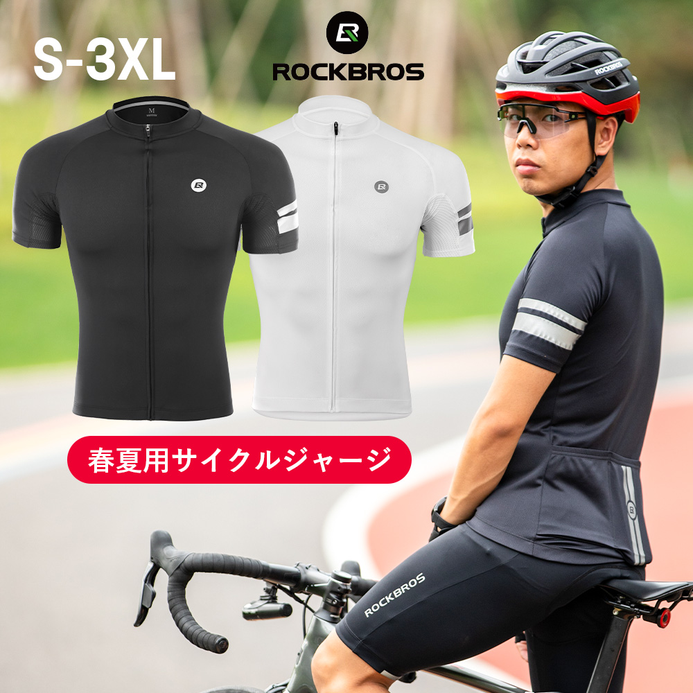 楽天市場】☆お買い物マラソン5％OFF!☆サイクルジャージ 【送料無料 