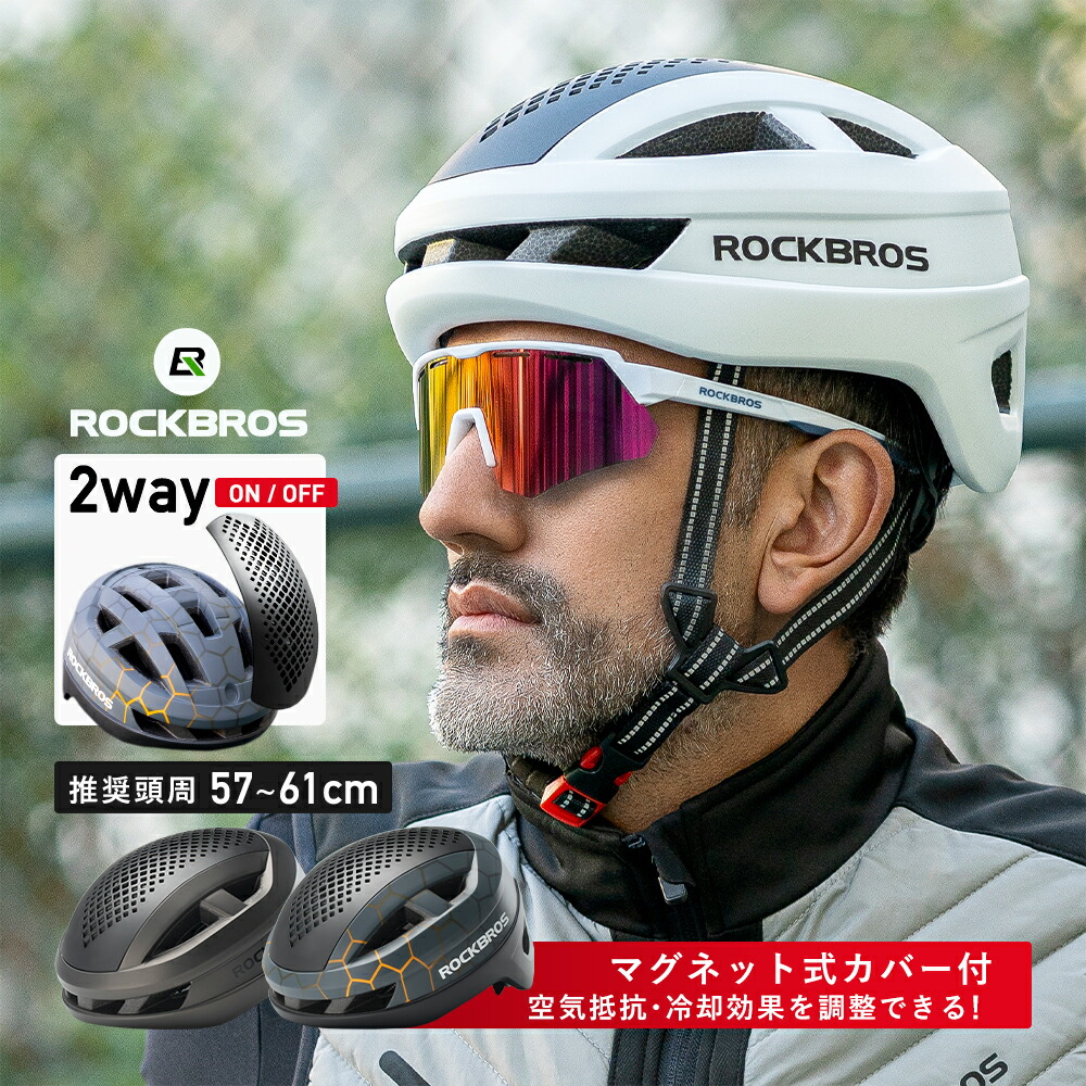 楽天市場】自転車ヘルメット 【送料無料】 ヘルメット