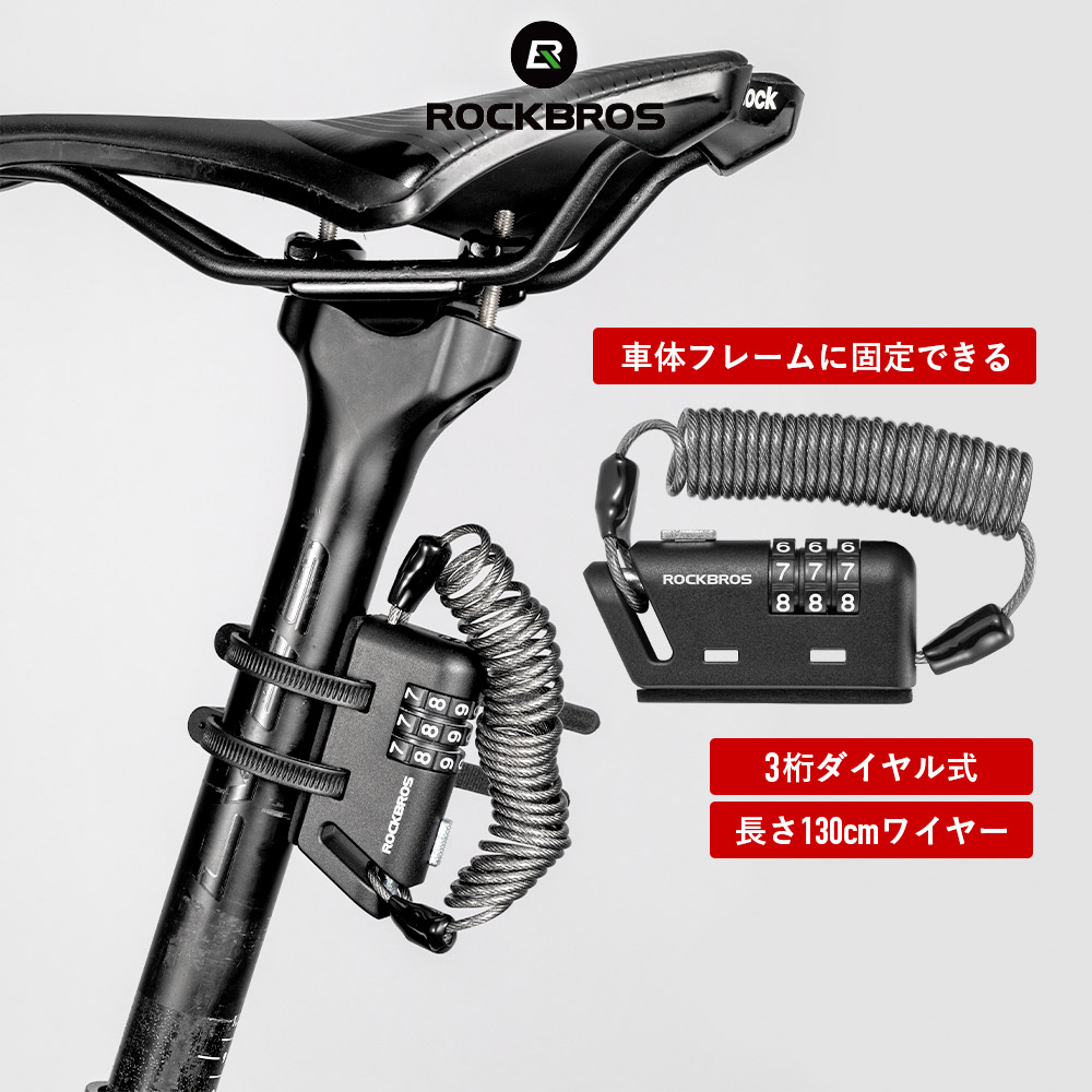 楽天市場】スーパーSALE☆15%OFF【1701円→1445円】自転車用
