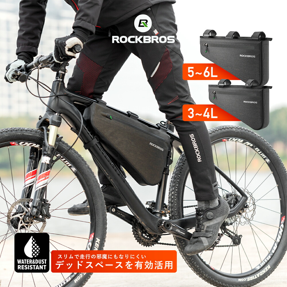 楽天市場】マラソンセール☆5%OFF【3809円→3618円】自転車フレーム